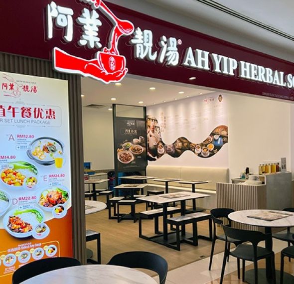 Ah Yip Herbal Soup