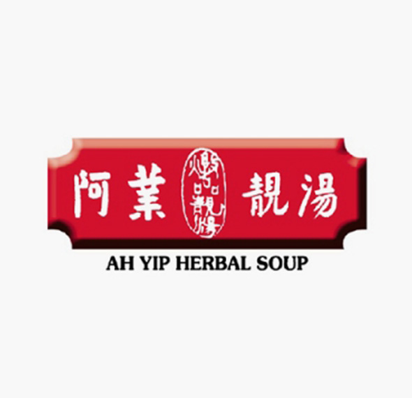 Ah Yip Herbal Soup